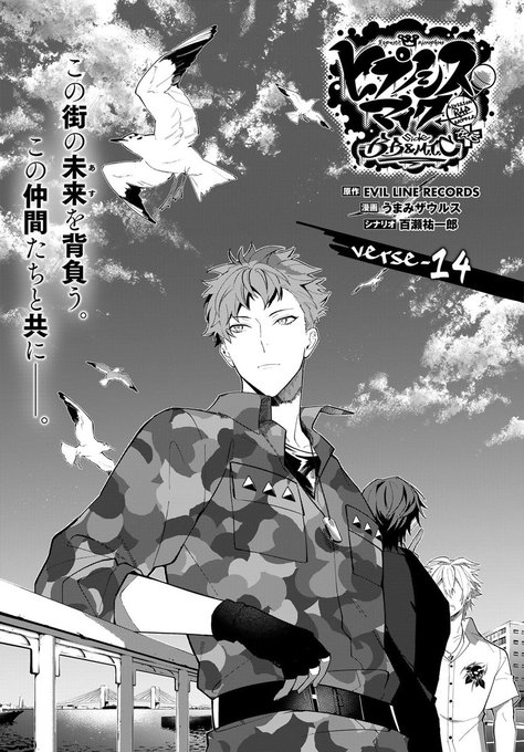 ヒプノシスマイク Division Rap Battle Rhyme Animaの注目 画像ツイートまとめ 8ページ目 アニメレーダー