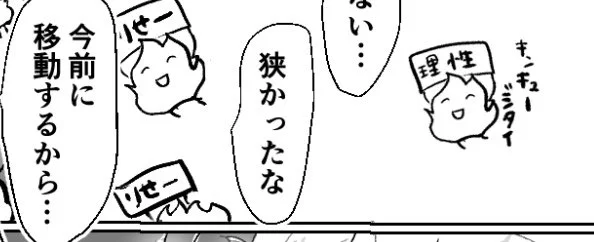 マロ2件お返事しましたー!ありがとうございます😊
理性のこの子たちが思いの外可愛いと言っていただいて嬉しいです!
名前はリセーT細胞ちゃんです
(キiラーT細i胞のように)
ありがとうございました〜💕 
