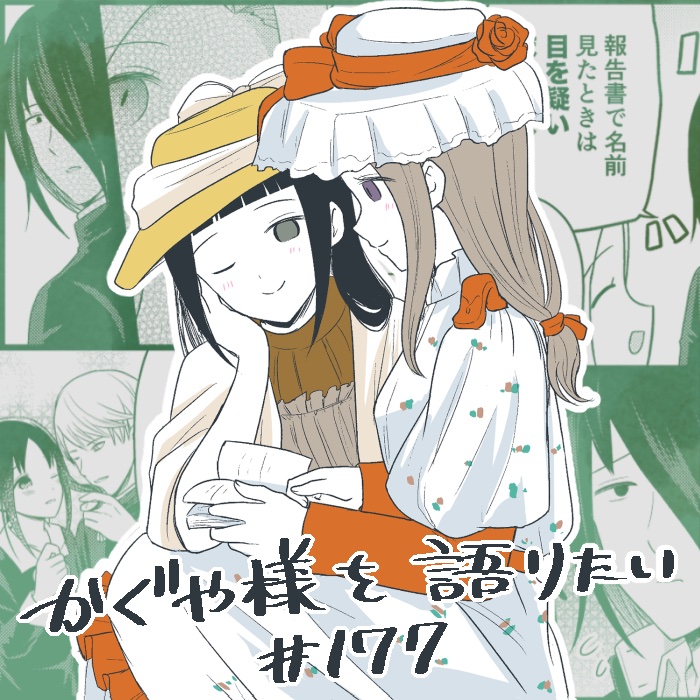 G3井田 G3ida さんのイラスト マンガ作品まとめ 108 件 Twoucan