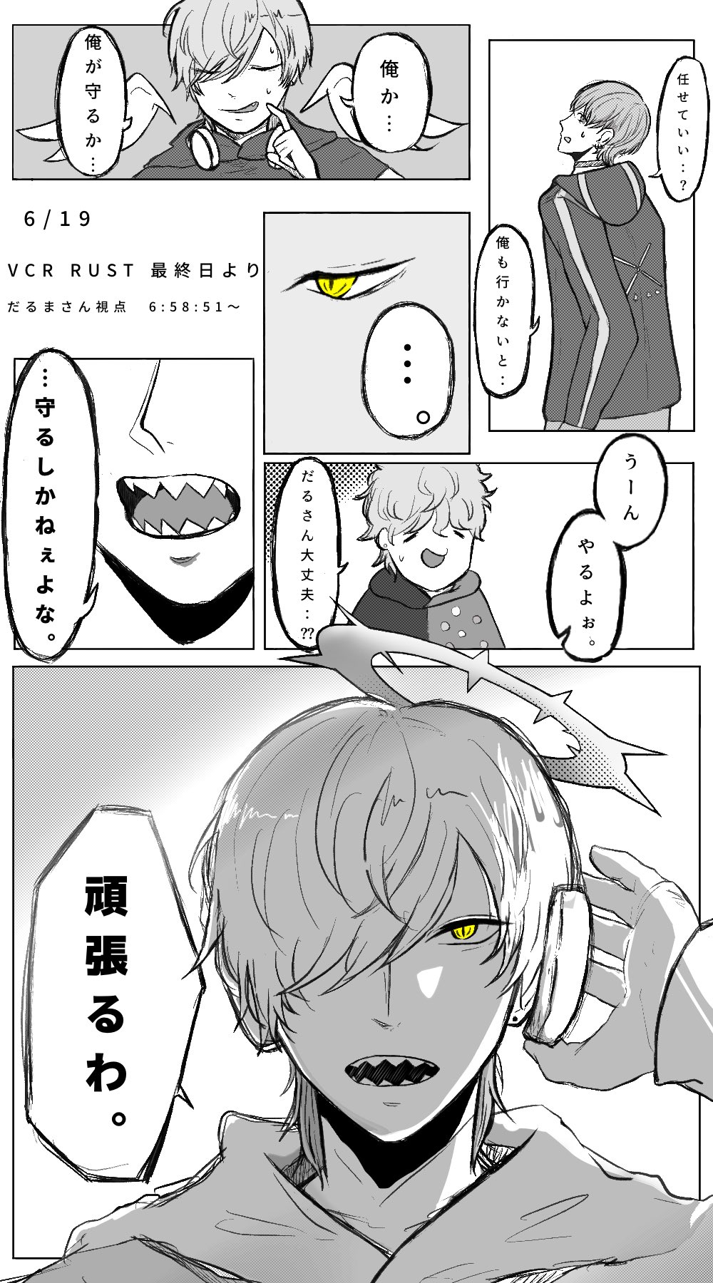 由蘭 Yuran0241 Twitter