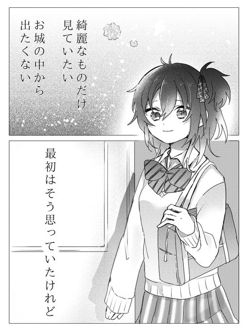 ハッピーシュガーライフ を含むマンガ一覧 ツイコミ 仮