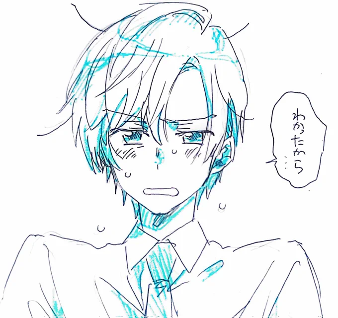 何かわからされてる朔夜 