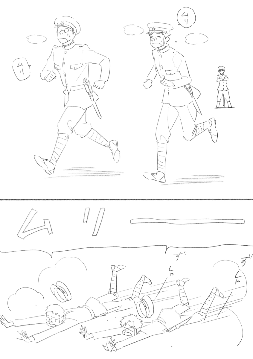 新刊お知らせ&最新話公開です。
最新話は悲しいので絵は関係ない学生時代の運動苦手フレンズにしておきました。
よろしくお願いいたします!
#口紅_美しき軍医の一生
#口紅軍医 https://t.co/P52yq7XxUT