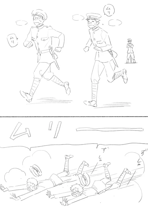 新刊お知らせ&最新話公開です。

最新話は悲しいので絵は関係ない学生時代の運動苦手フレンズにしておきました。

よろしくお願いいたします!

#口紅_美しき軍医の一生
#口紅軍医 https://t.co/P52yq7XxUT 