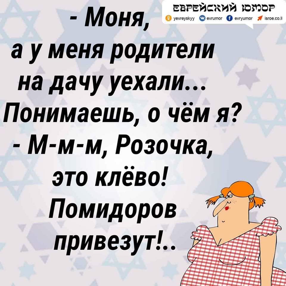 Одесский юмор о детях