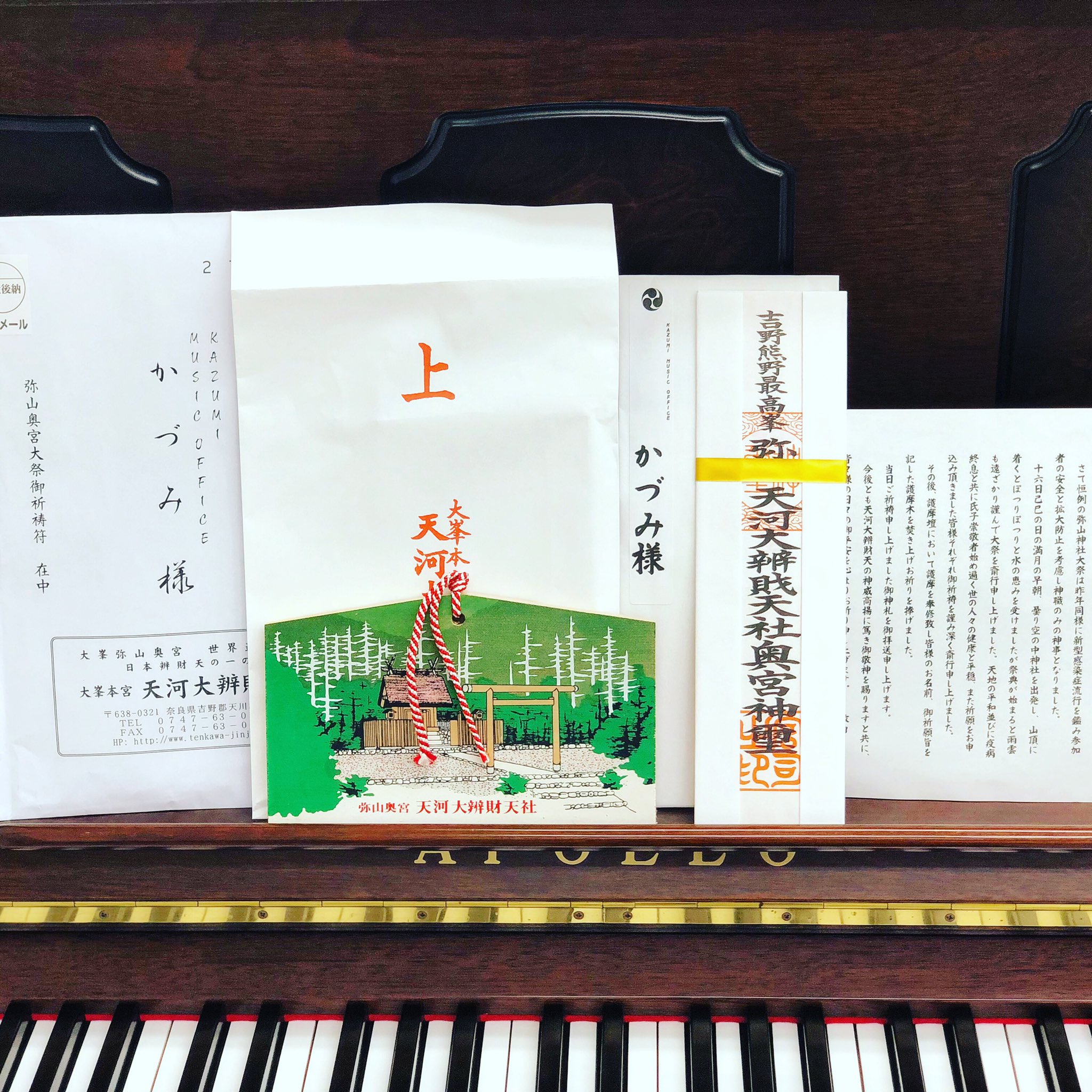 Jazz Singer かづみ على X: Jazz Singer かづみ على X: