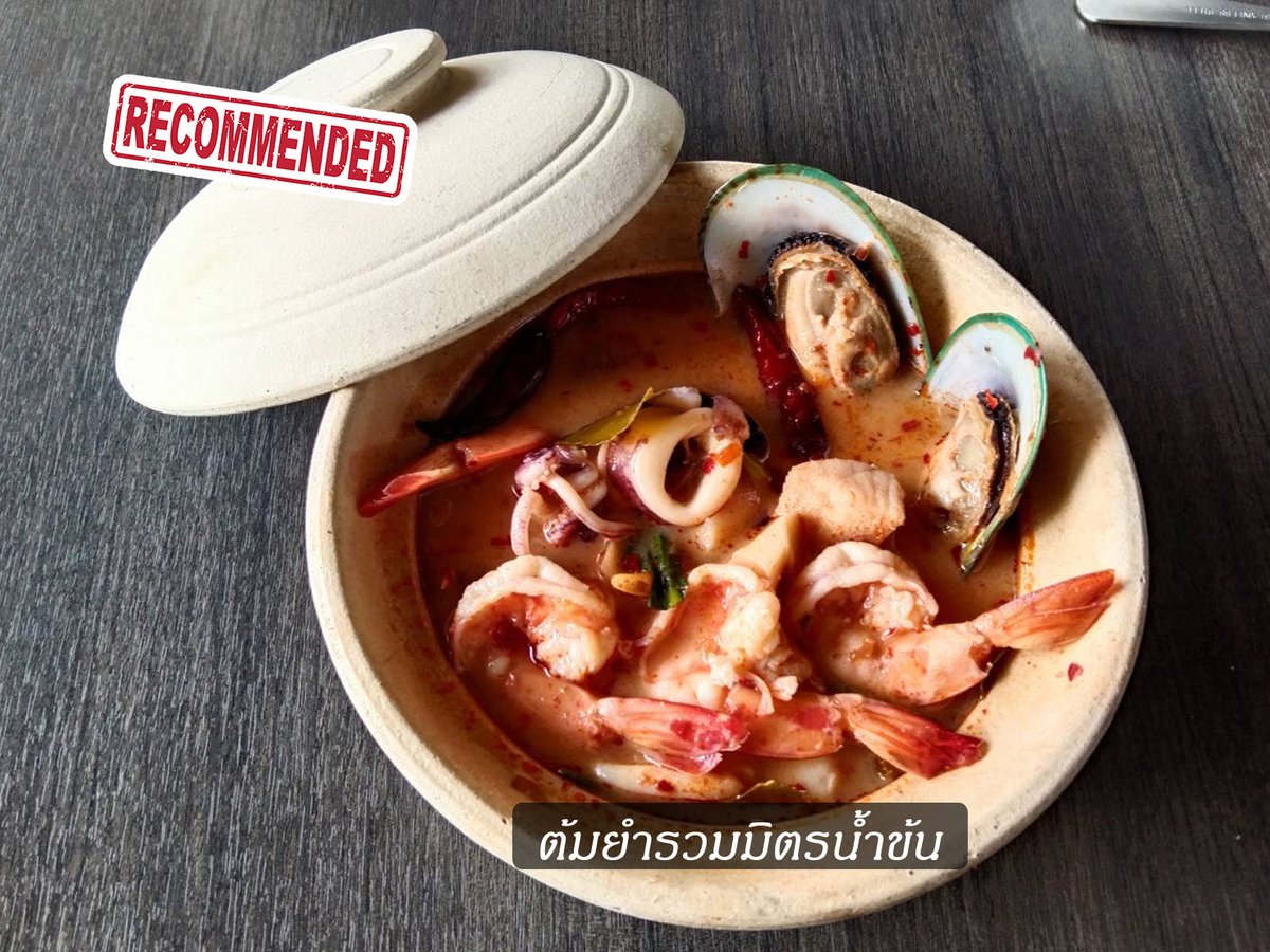 Kuiburi_Office's tweet photo. #กุยบุรีโฮเต็ลแอนด์รีสอร์ท #kuiburihotelresort #โรงแรมกุยบุรี #ห้องอาหารกุยบุรี #กุยบุรี #kuiburi #ประจวบฯ #prachuapkhirikhan #ปราณบุรี #pranburi #โรงแรมติดทะเล #wetraveltogether #ภาคใต้ #เที่ยวใต้ #travel #promotion #news #เราเที่ยวด้วยกัน #ปีใหม่2566 #happynewyear https://t.co/tNuRCNaaNP