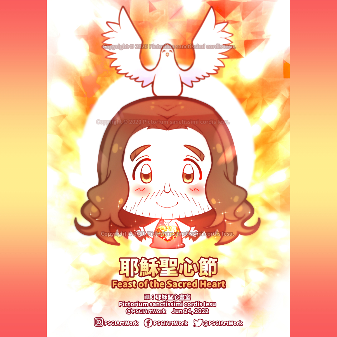 PsciArtwork's tweet photo. #FeastOfTheSacredHeart

#耶穌聖心 #耶穌聖心節 #SacredHeartOfJesus  #基督聖體聖血節 #基督 #貞女瑪加利大 #MargaretMaryAlacoque #MargueriteMarieAlacoque #Catholic #ParayleMonial #往見修女會 #jesus #Christ #Welcometoshare #PSCIArtwork #耶穌聖心畫室 #PictoriumSanctissimiCordisIesu https://t.co/guzot0oY6y