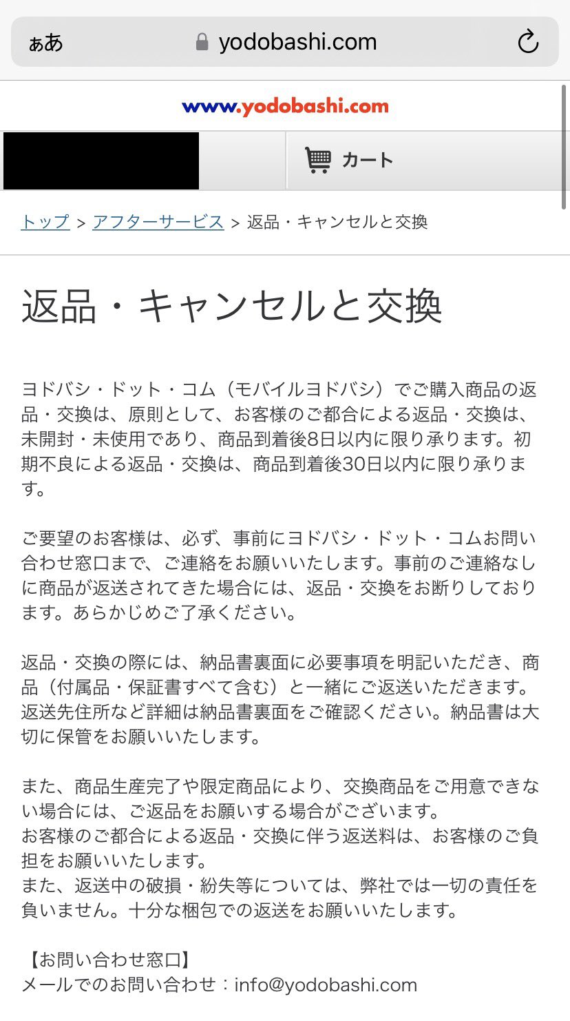 てぃまな Manateeokayama Twitter