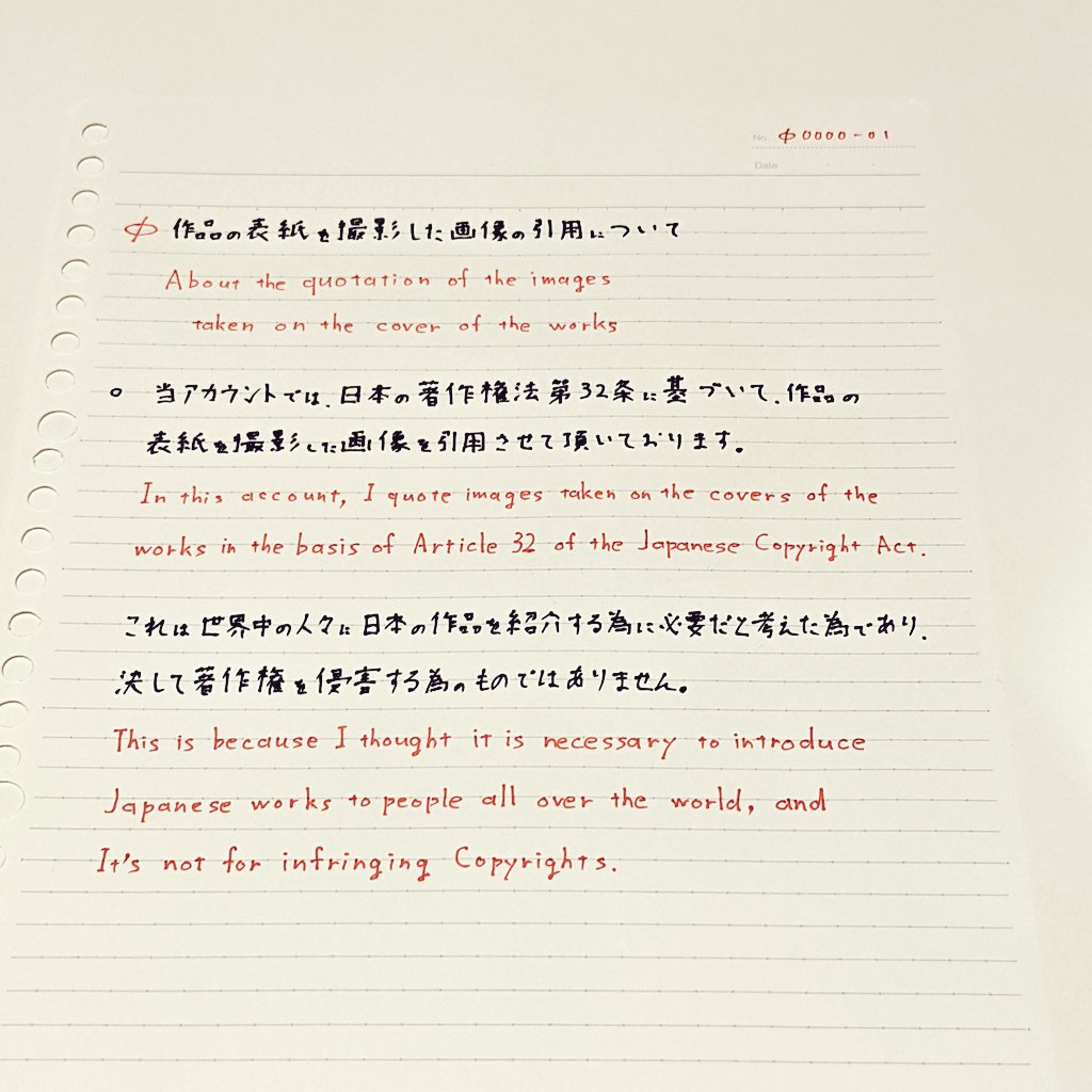 garakutamon's tweet photo. 当アカウントの投稿画像の取り扱いについてです。宜しければ以下の画像を御参照下さい
This is about the handling of posted images of this account.
Please refer to the following images.
#著作権　#copyright https://t.co/fmnaiSK4ob