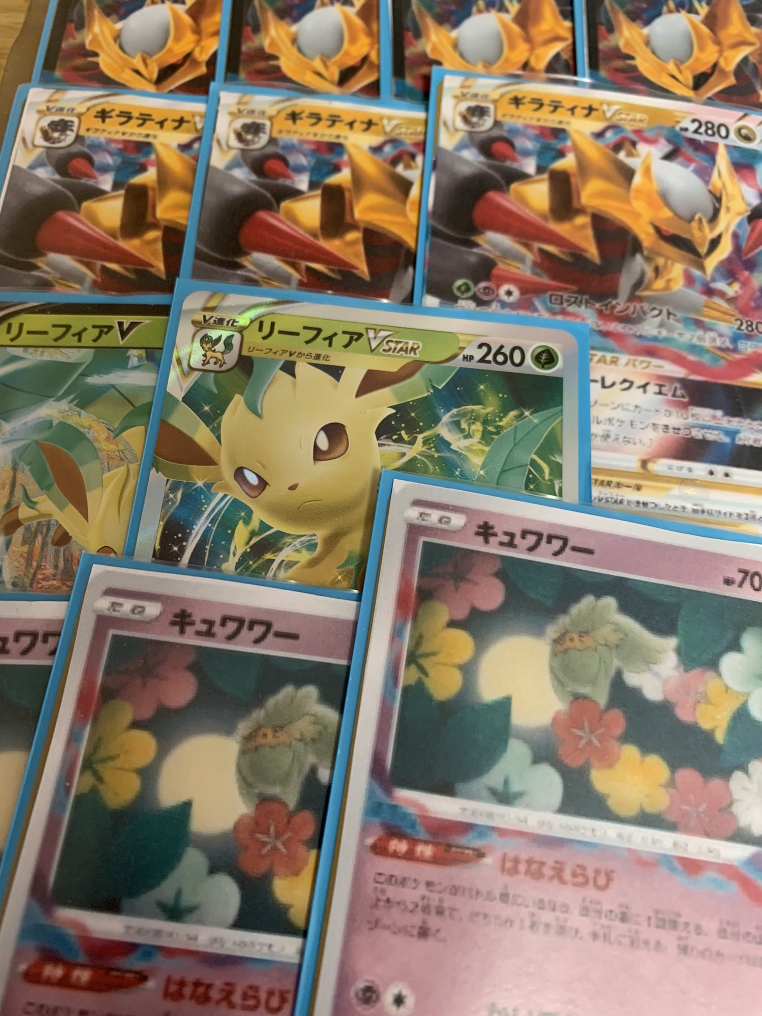 ねく はじまってもうてます キュワワーのしっぽミュウ感やばすぎると話題に T Co A0e4xqzwzr Twitter