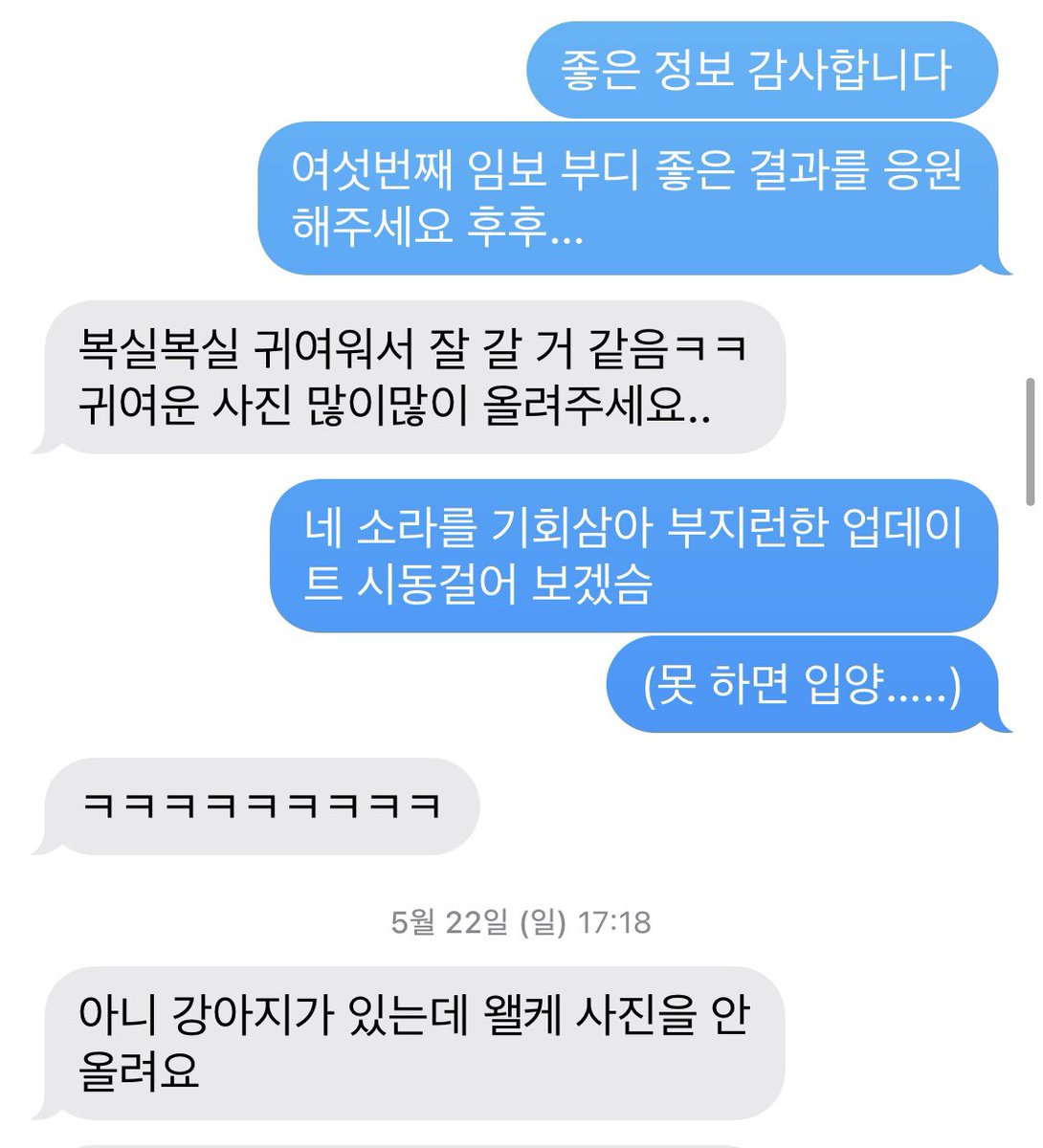 song_got's tweet photo. 친구야 보고 있니 나 진짜 업데이트 한다 진짜 진짜 https://t.co/I5NepaBv7T