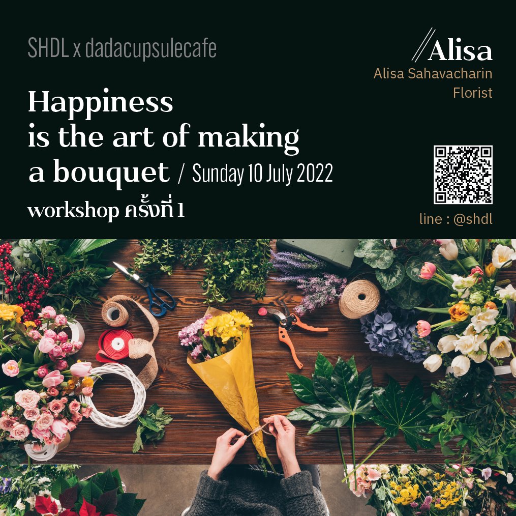 SomeHowDesignL1's tweet image. ดอกไม้...ทำให้เรามีความสุข
หาเหตุมาอยู่ใกล้ธรรมชาติกัน....🌺🌹🌸🌻