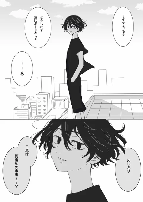 げんかく 