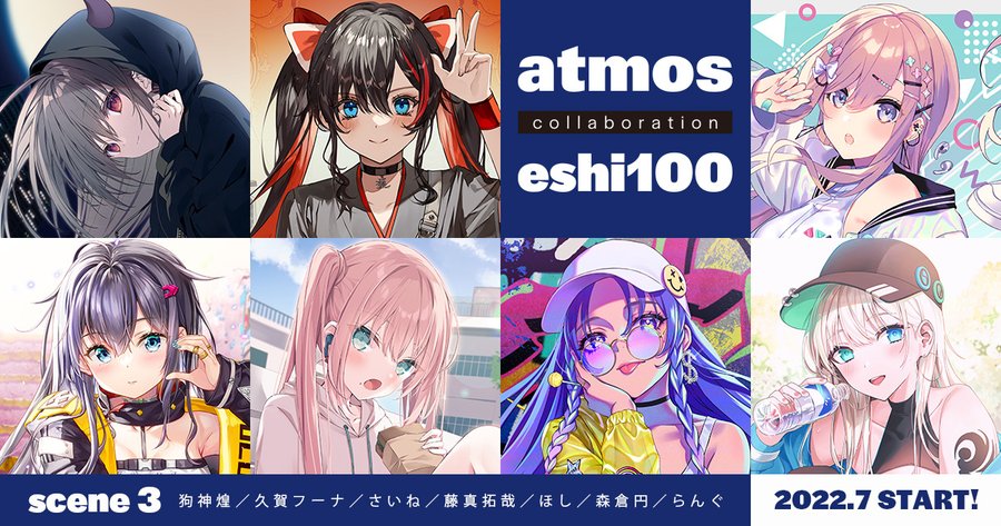 ☆セール 絵師100人展12アクリルアートプレート(藤真拓哉