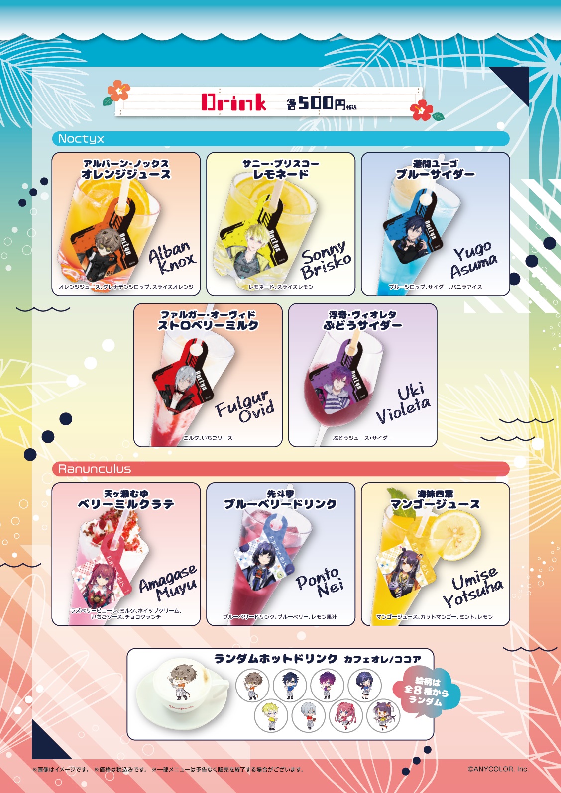 スイーツパラダイスコラボ【公式】 on X: 