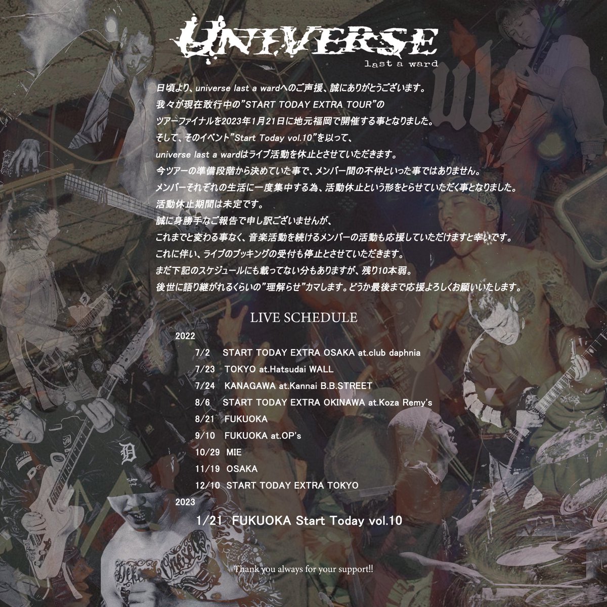 universe_ulaw's tweet photo. universe last a wardからご報告です。 https://t.co/kqIvJP2Ei6