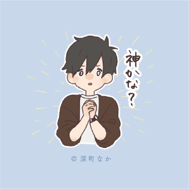 深町なかinfo Honobono Info Twitter