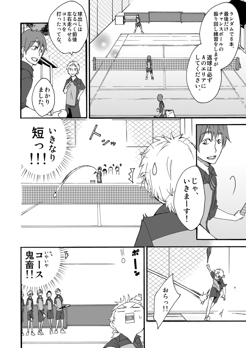 (3/4) 