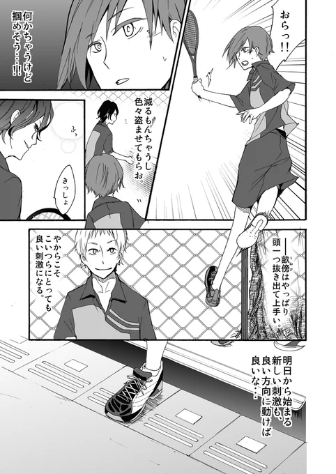 (4/4)
※Twitter 一括アップくんより送信
https://t.co/pr4aFyEC0b 