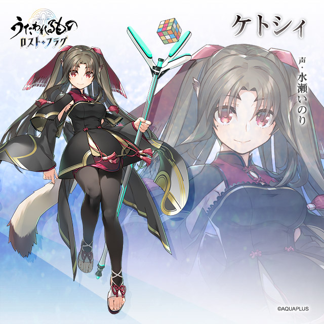 ブラウン×ピンク lycee 幼き天才妹 ネコネ SP リセ 声優箔押しサイン
