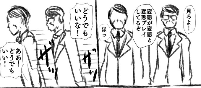 今週の淫獄団地はエッ〇過ぎて比較画像が載せれないわねぇえ!ちなみに「ほっ」が「ふんっ」に変更されてるわねぇ!どうでもいいな!! 