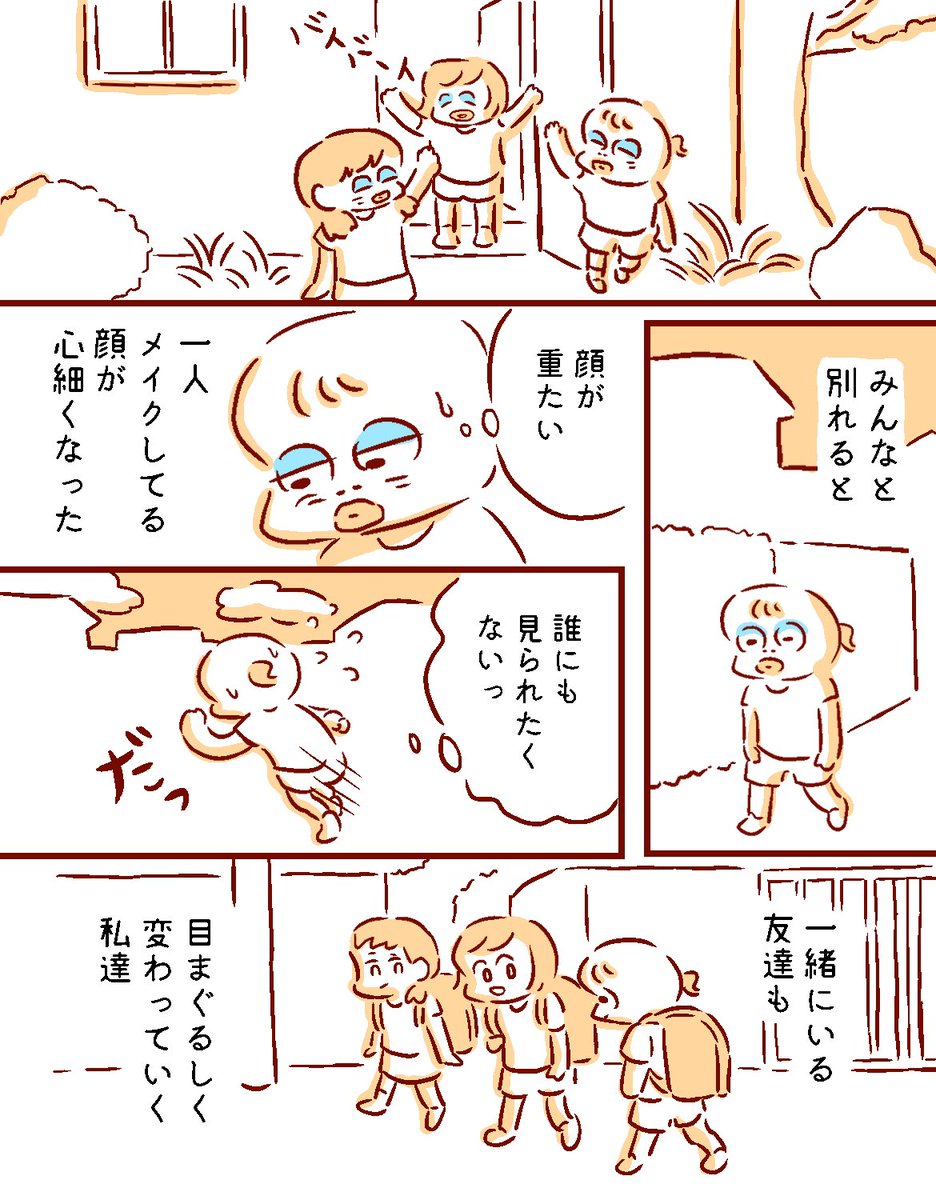 2/2 