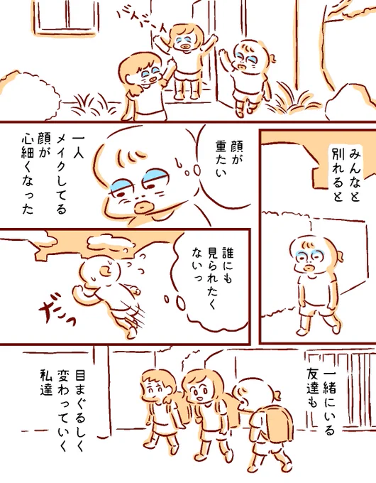 2/2 