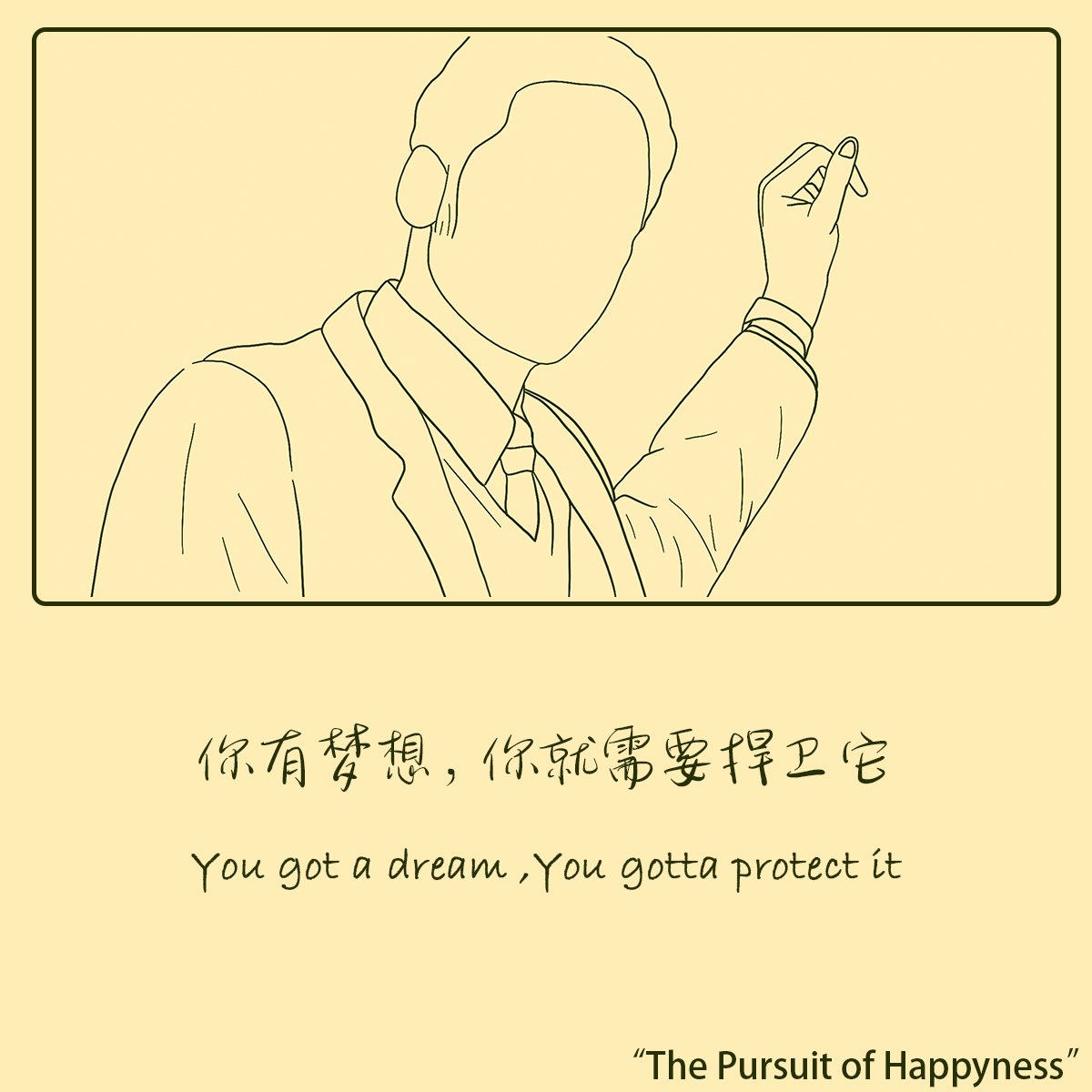 paragration's tweet photo. 當幸福來敲門 | The Pursuit Of Happyness | (2006)

雖然開始時是夢想，但只要不停地做，不輕易放棄，終究能夢想成真。

#當幸福來敲門
#ThePursuitOfHappyness
#劇情
#Drama
#手繪
#Linedrawing 
#景述 
#Paragration https://t.co/mCTuFf4sli
