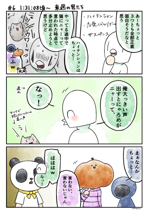 お顔捏造のtwitterイラスト検索結果