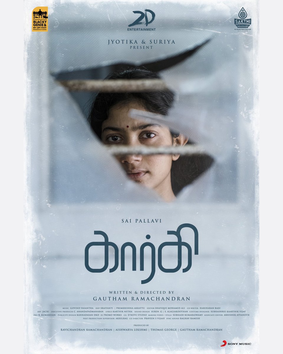 Suriya Sivakumar tweet media