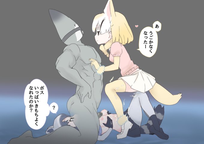 (2/3)
いたがってたり うごかなくなったり 