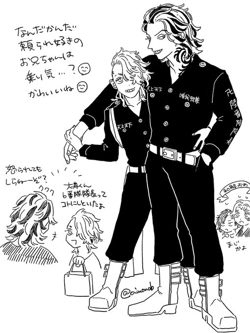 本誌ぃ〜〜たぃみっ、、、 