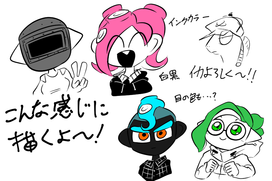 🦑感謝企画🐙
募集:スプラトゥーンで遊んだことある方々や #我イカ を応援してくれてる方々のイカタコ資料(スクショ必須)
フレンドはもちろん、遊んだことなくとも我イカスキの方、我イカ知らなくとも遊んだことある方、よければ画像のこれらを読んだ上でご参加よろしくお願いします
〆:8月!! 