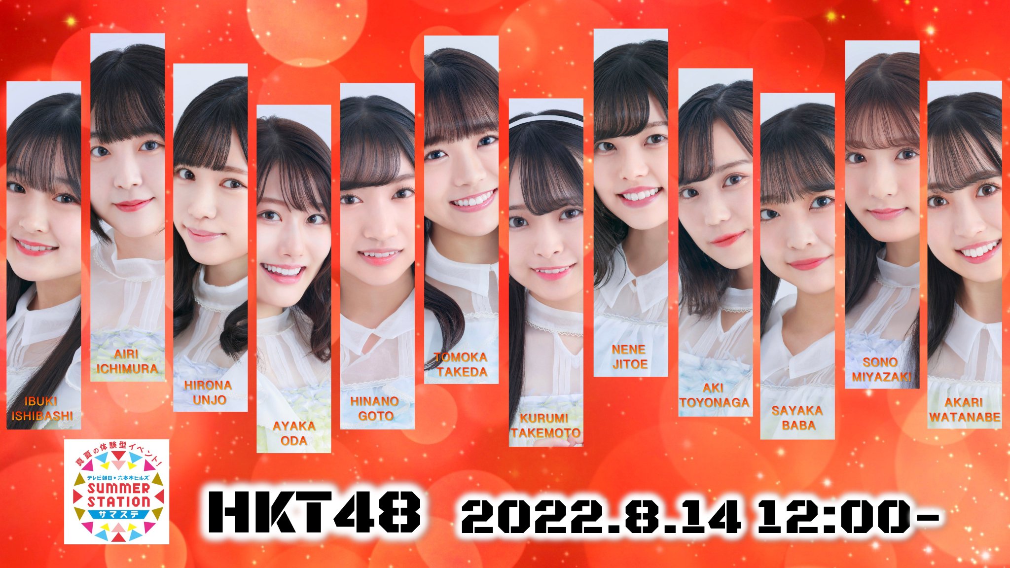 HKT48 on X: 