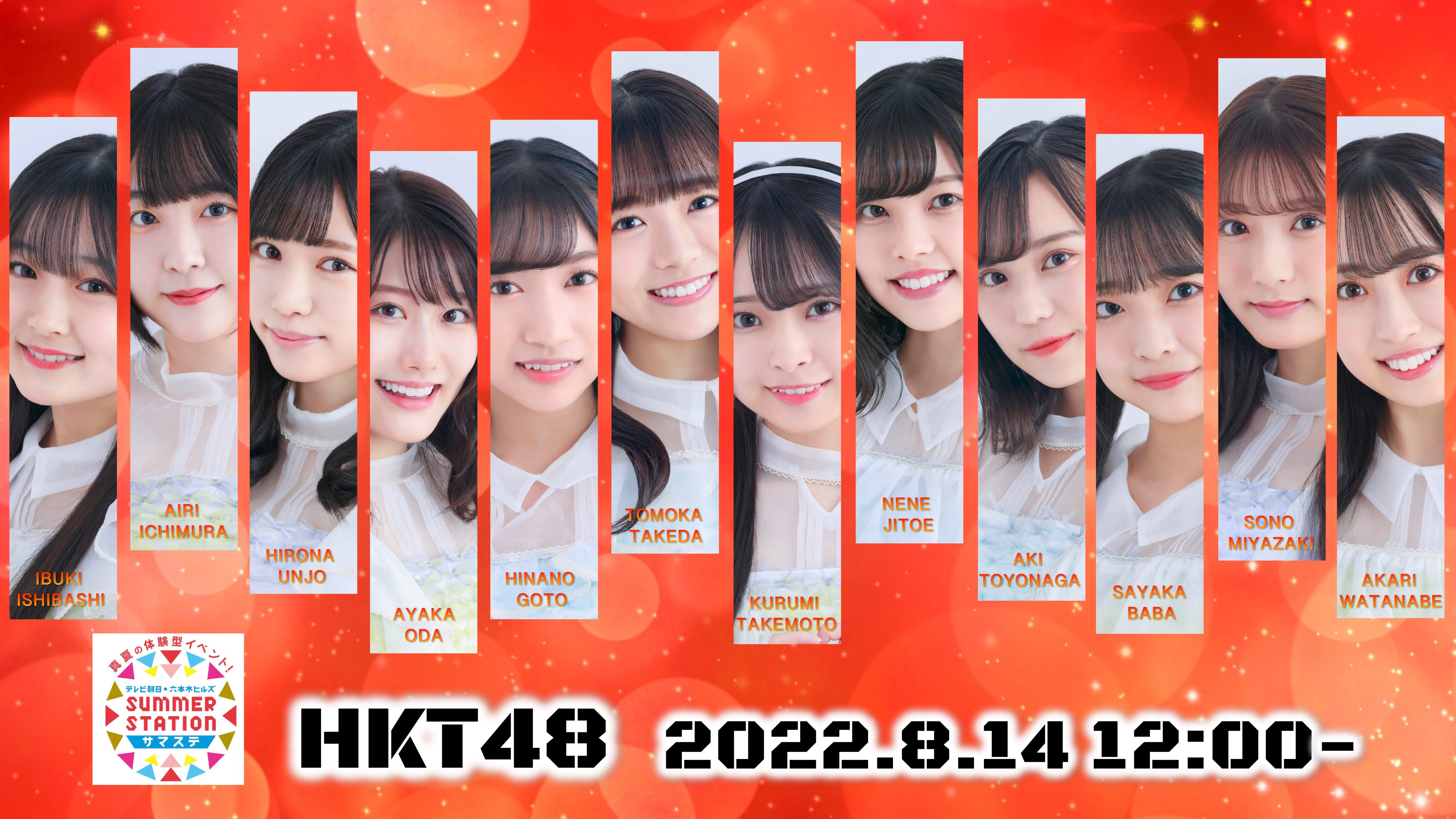 HKT48 on X: 