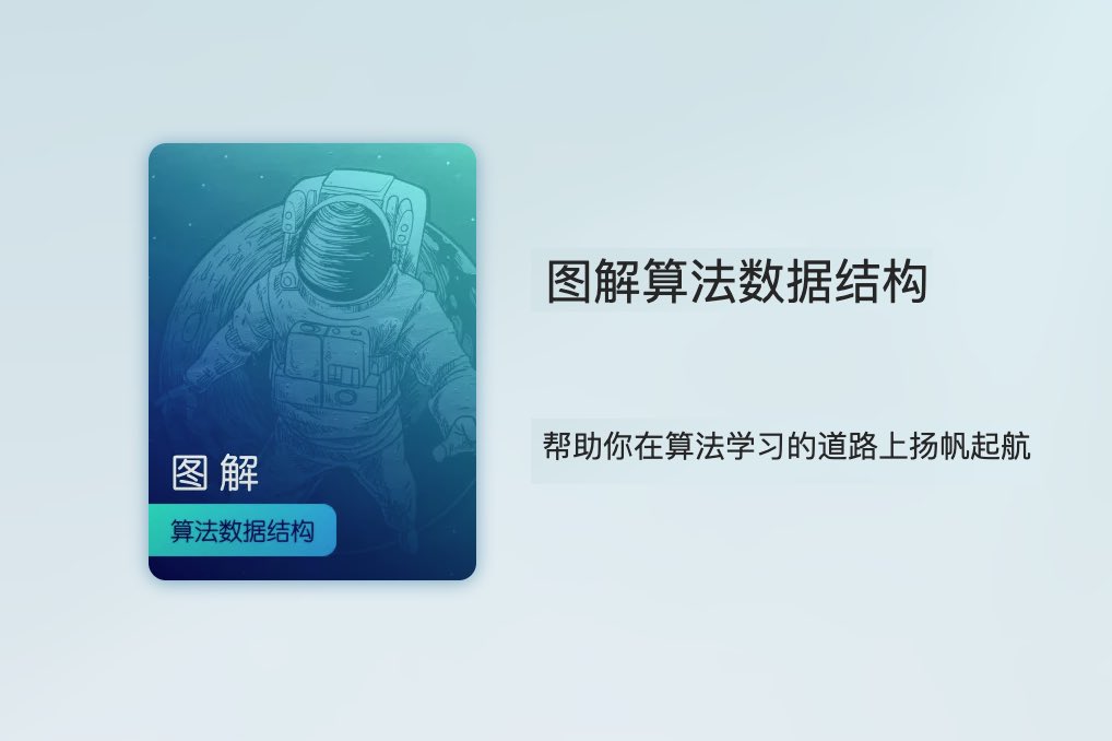 abskoop's tweet photo. 剑指 Offer：LeetBook《图解算法数据结构》配套代码仓

帮助学者在算法学习的道路上扬��起航

👉 https://t.co/3ypIwxqSFK https://t.co/GwzmTfPaml