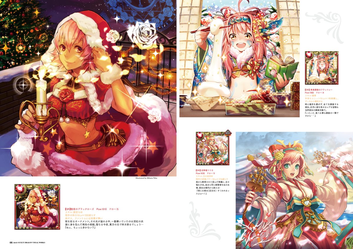 .hack情報／CC2公式 tweet media