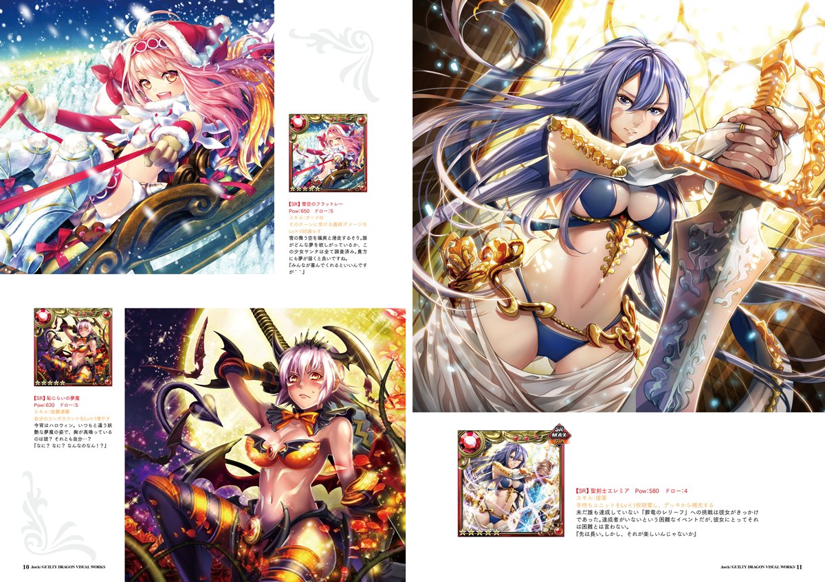 .hack情報／CC2公式 tweet media