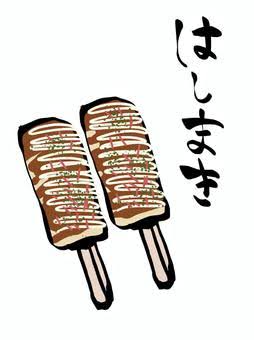 oucQuick's tweet photo. 生協・輝光寮さんの間です！
道産のものを使い、チーズはモッツァレラを使ってこだわりまくっているのでぜひ！！ https://t.co/1oYgpMgXqW