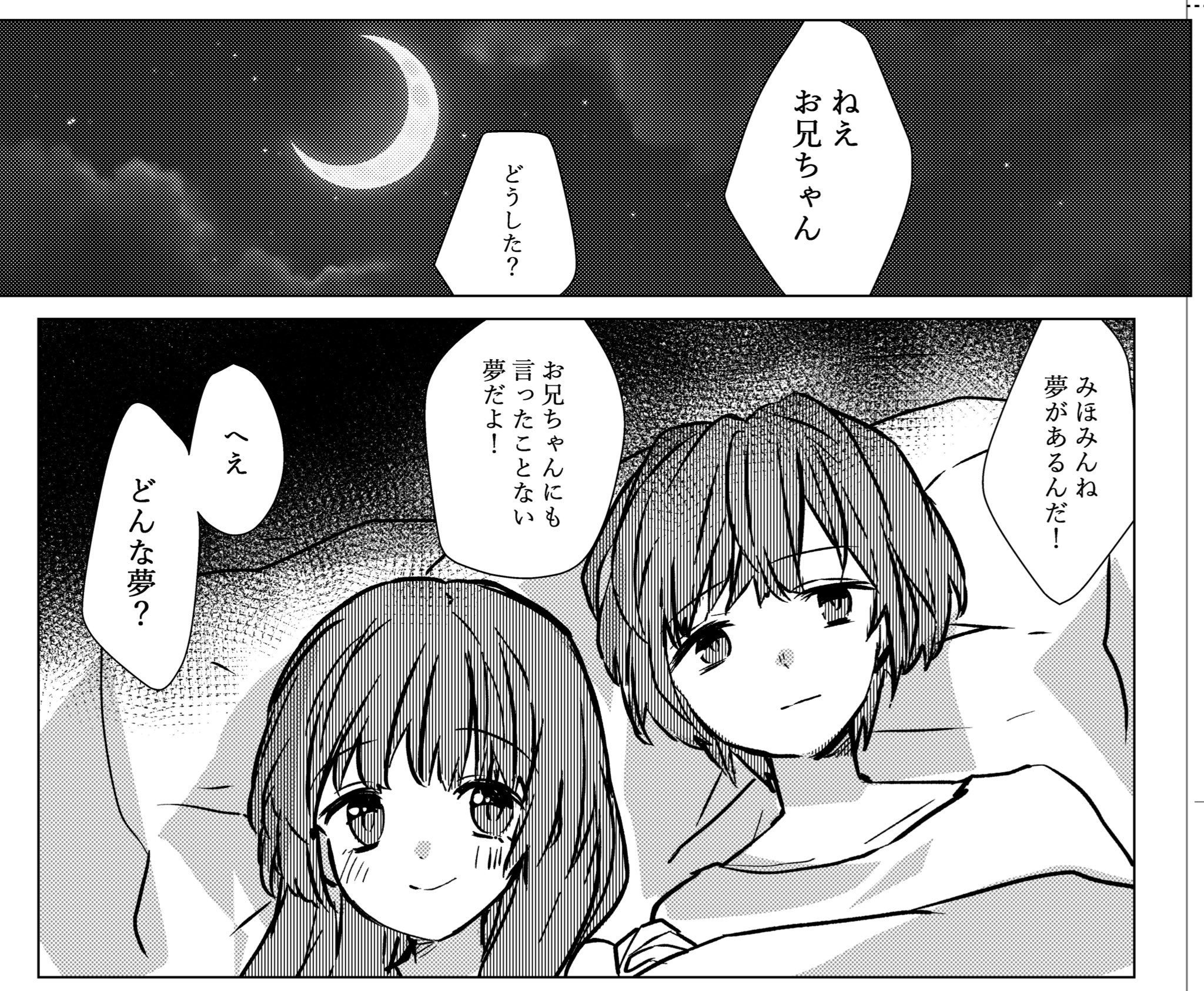 ねこふじかおる／CHARON公式 on X: 