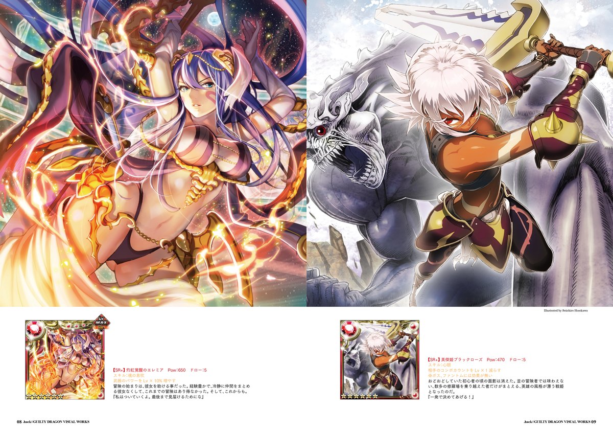 .hack情報/CC2公式 tweet media