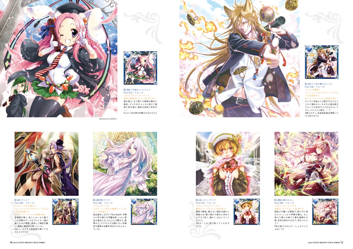 .hack情報/CC2公式 tweet media