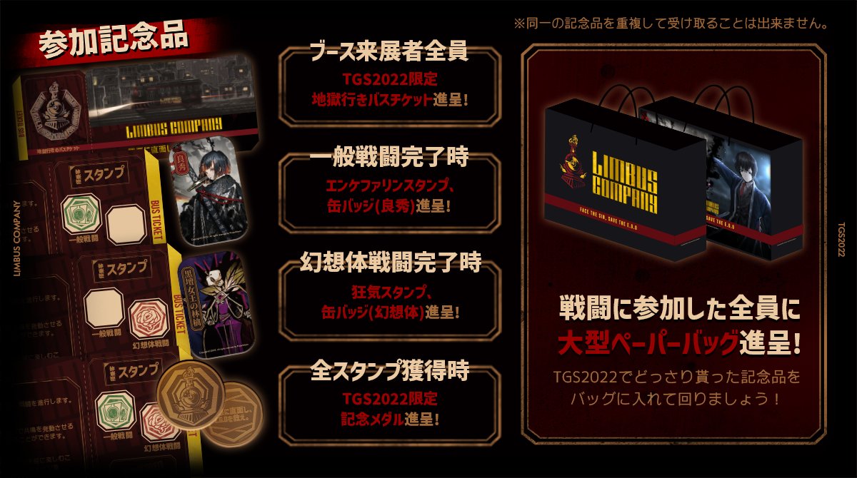 Limbus Company on X: