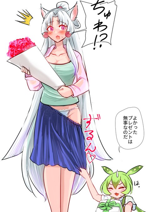 コッショリ差分 