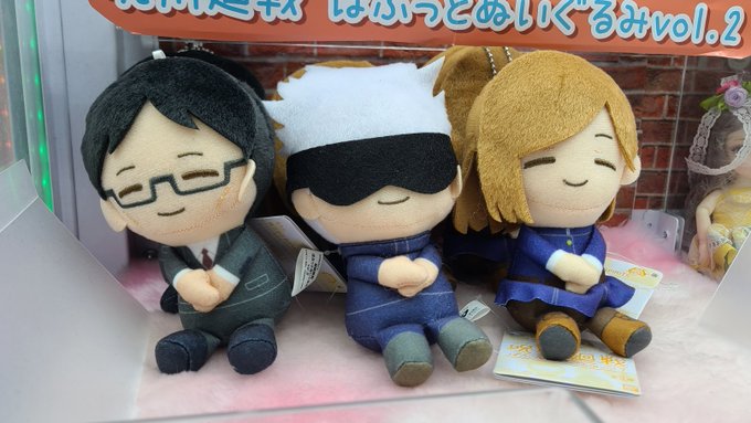 在庫限り 新品 ドラえもん 特大サイズ Marucute ぬいぐるみ Vol 2 ゲーセン景品 クレーンゲーム Lacistitis Es