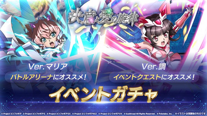 マリア カデンツァヴナ イヴ の評価や評判 感想など みんなの反応を1週間ごとにまとめて紹介 ついラン