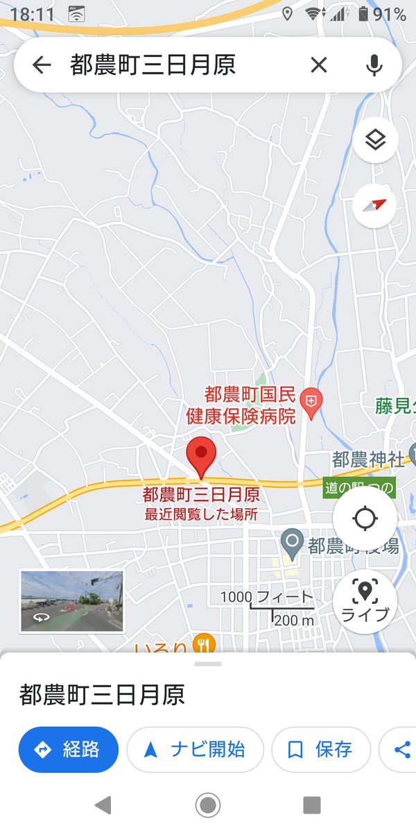 iWaFDUeWUTuqm9L's tweet photo. 6/24迷子のワンちゃんが宮崎県都農町三日月原で保護です。

コメント：上記地区で保護されました。
飼い主の方は、保健所までご連絡ください。
年齢は推定です。 https://t.co/TxMxUR4omO