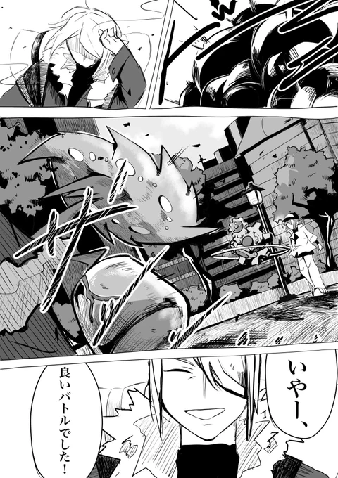 (小ネタ)
前に書いた漫画と同じ時間軸で描きました。
捏造に捏造を重ねた副産物です。
気づいてくれた方がいると嬉しいなぁ

前回                        今回 