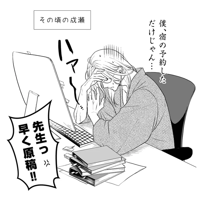 おまけ 